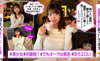 erk103 みなちゃん