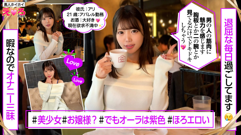 erk103 みなちゃん