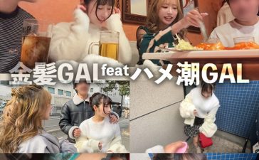 gasp009 | GALちゃん。 | AYA＆HINA