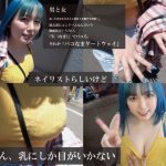 gtwy011 | パコなまゲートウェ～イ | ねね