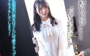 habj080 | おっぱいちゃんず | みな