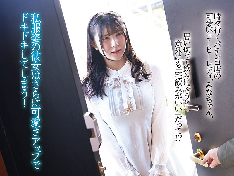 habj080 | おっぱいちゃんず | みな