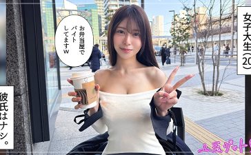 hoi375 | 素人ホイホイZ | さきほ