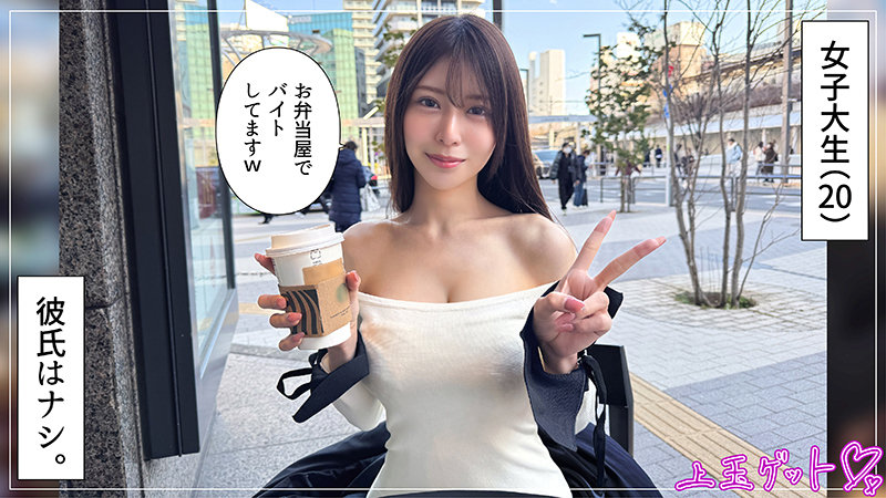 hoi375 | 素人ホイホイZ | さきほ