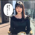 hoi383 | 素人ホイホイZ | みしろ