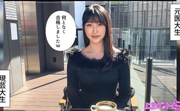 hoi383 | 素人ホイホイZ | みしろ