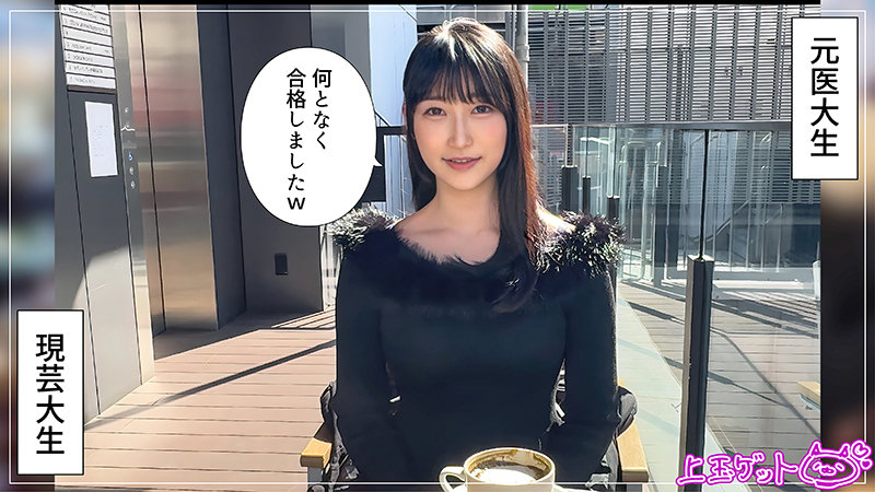 hoi383 | 素人ホイホイZ | みしろ