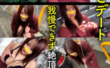 hpt047 | 素人ホイホイ | サヤ