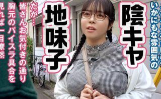 japorn071 | 日本エロ党大学 | のあちゃん 6