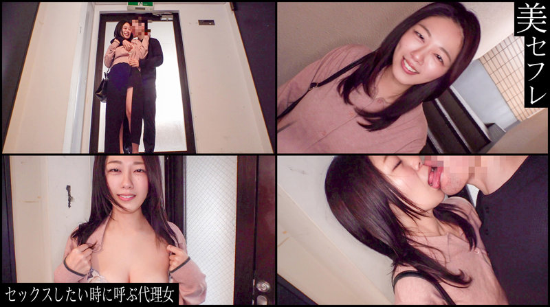 mako041 | 真昼の恋人 | 美花