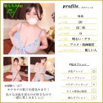 msodn021 | マルチー沼 | ゆあ