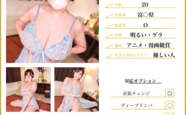 msodn021 | マルチー沼 | ゆあ