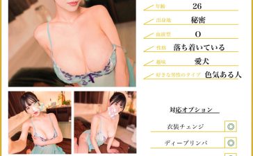 msodn034 | マルチー沼 | メイ