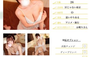 msodn036 | マルチー沼 | マミ