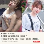 msods004 | マルチー鮫 | まいちゃん