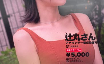 msods034 | マルチー鮫 | 辻丸さん