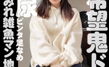 nam012 | 生中ちゃん。 | ありさ