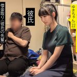 ontr011 ゆきちゃん