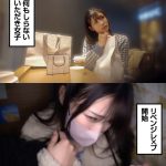 pai083 | 素人ぱいぱい | えりちゃん