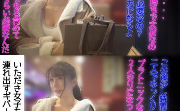 pai086 | 素人ぱいぱい | ひかりちゃん