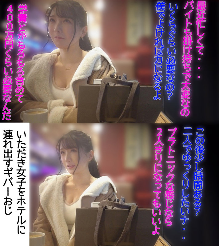 pai086 | 素人ぱいぱい | ひかりちゃん