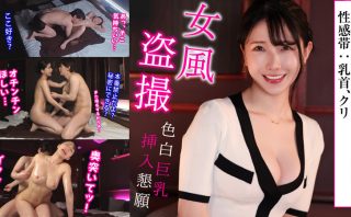 pai087 | 素人ぱいぱい | ひかるさん