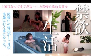 refuck181 | Re:Fuck | るりさん