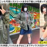 sna045 | SNAP×SNAP | ゆみ