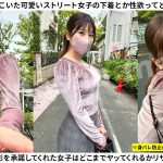 sna048 | SNAP×SNAP | ゆうり