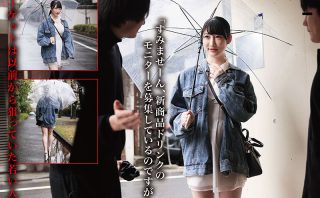 srom147 | 素人まっちんぐ | みほ