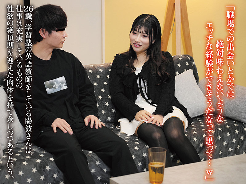 srom149 | 素人まっちんぐ | ひなみ