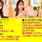 srt2072 | しろうとがーる2 | ことね