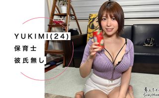 sth118 | 素人ホイホイSH | YUKIMI