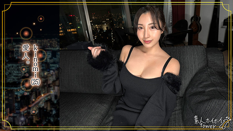 tow028 | 素人ホイホイtower | kinomi