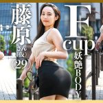 work014 | OLちゃん。 | 藤原さん（仮名）