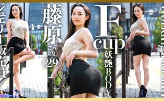 work014 | OLちゃん。 | 藤原さん（仮名）