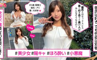 erk091 | 素人ホイホイ | あゆちゃん