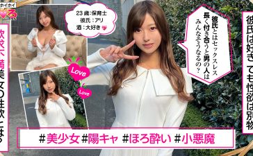 erk091 | 素人ホイホイ | あゆちゃん