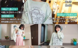 【無料サンプル】grsp005 | ぎがdeれいんSP | れな