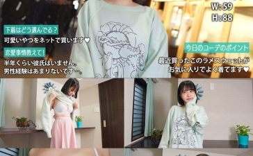 【無料サンプル】grsp005 | ぎがdeれいんSP | れな