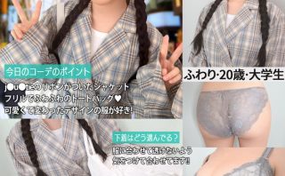 grsp022 | ぎがdeれいんSP | ふわり