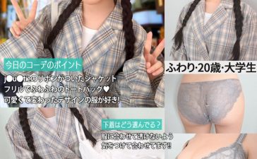 grsp022 | ぎがdeれいんSP | ふわり