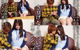 habj064 | おっぱいちゃんず | レア