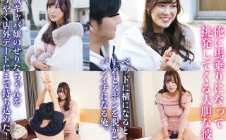 habj065 | おっぱいちゃんず | せりな