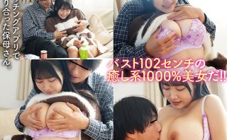 habj066 | おっぱいちゃんず | はな