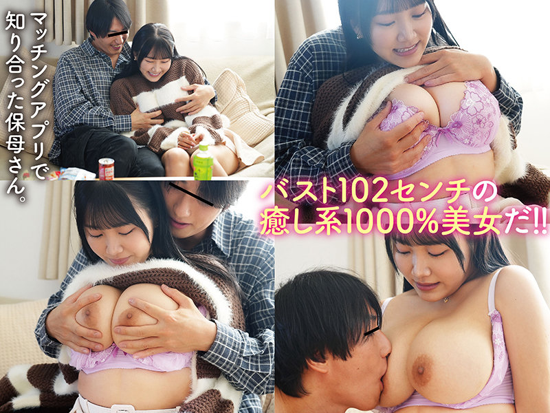 habj066 | おっぱいちゃんず | はな