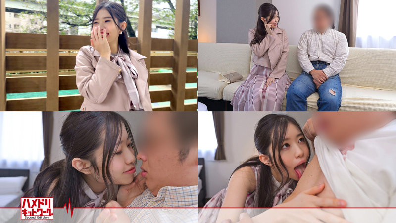 hmdnc805 | ハメドリネットワークSecondEdition | かほ