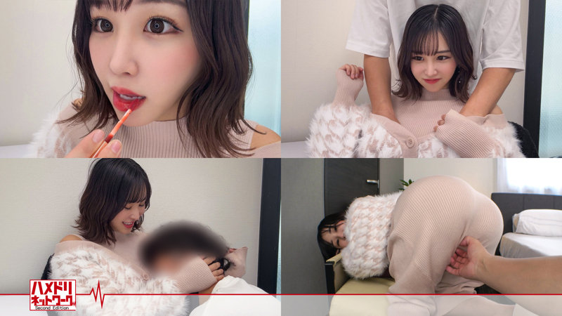 hmdnc812 | ハメドリネットワークSecondEdition | ほのか