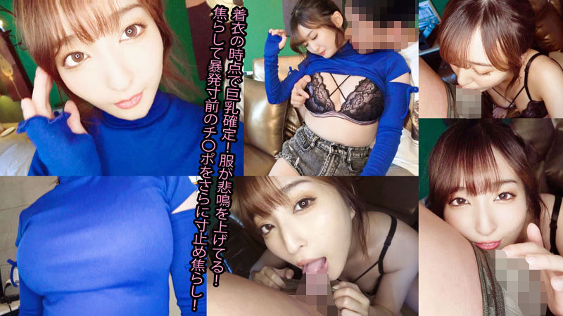 hmpr011 | ハメプラ！ | かすみちゃん