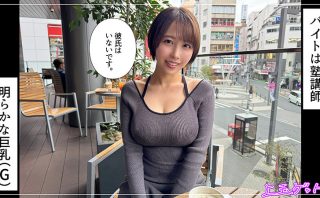 【無料サンプル】hoi363 | 素人ホイホイZ | G乳高学歴JD@しど